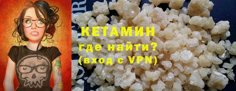 как найти закладки  Дубна  Кетамин ketamine 